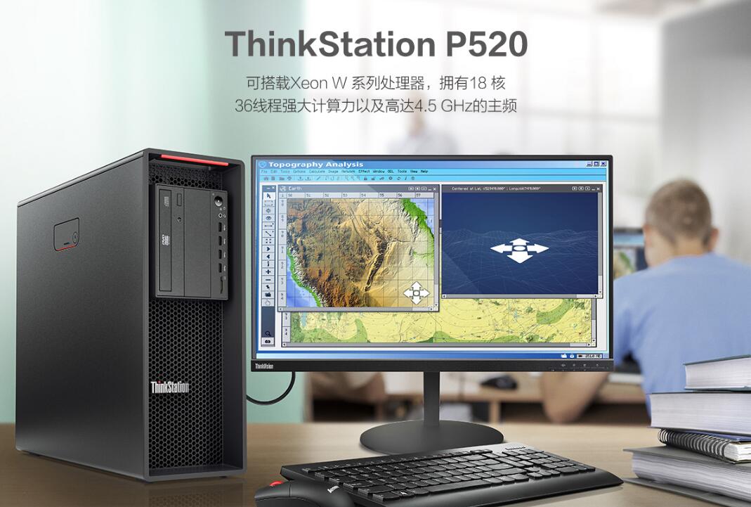 ThinkStation P520图形工作站