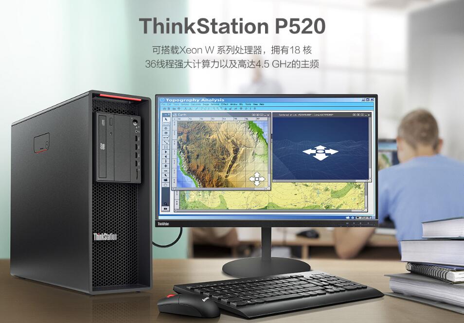 ThinkStation P520图形工作站 